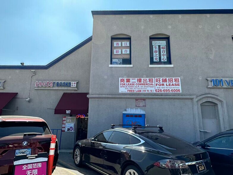 105 E Garvey Ave, Monterey Park, CA for lease - Building Photo - Image 3 of 7