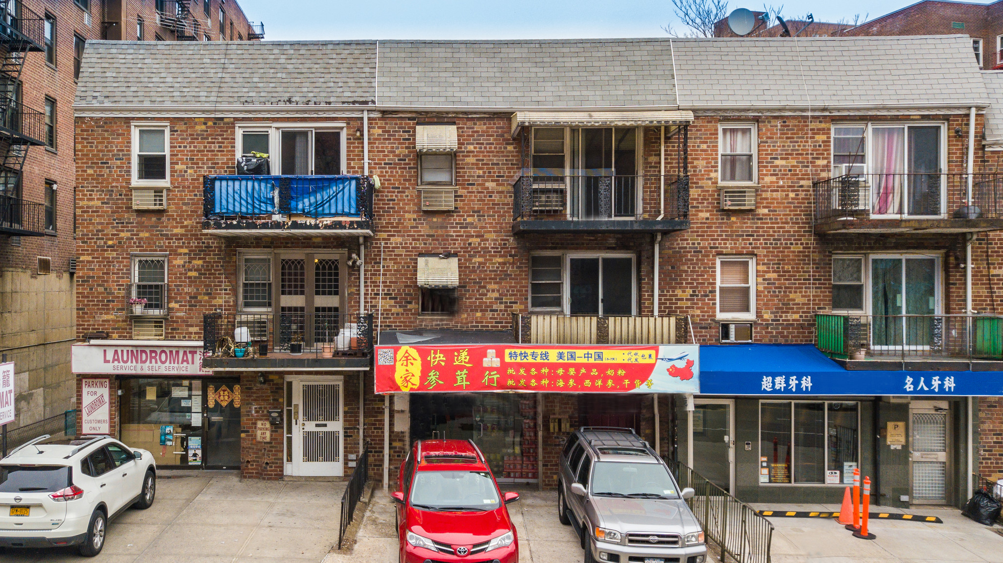 4265 Main St, Flushing, NY for sale Building Photo- Image 1 of 1