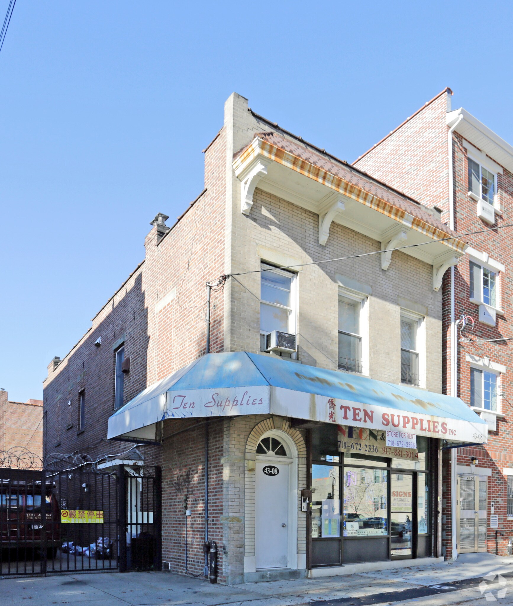 43-08 108th St, Corona, NY for sale Primary Photo- Image 1 of 1