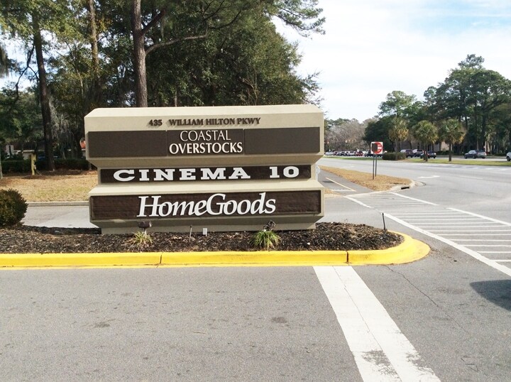 6 Northridge Dr, Hilton Head Island, SC 29926 Northridge Plaza