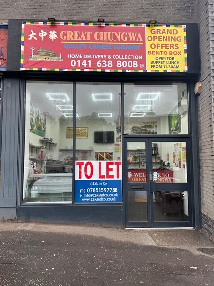 52 Busby Rd, Clarkston for lease - Building Photo - Image 1 of 3