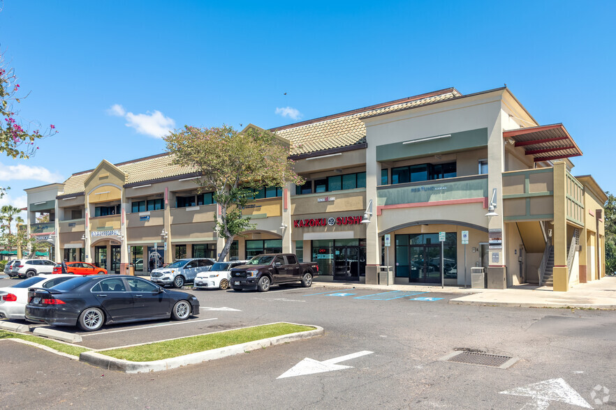 338 Kamokila Blvd, Kapolei, HI for lease - Primary Photo - Image 1 of 8