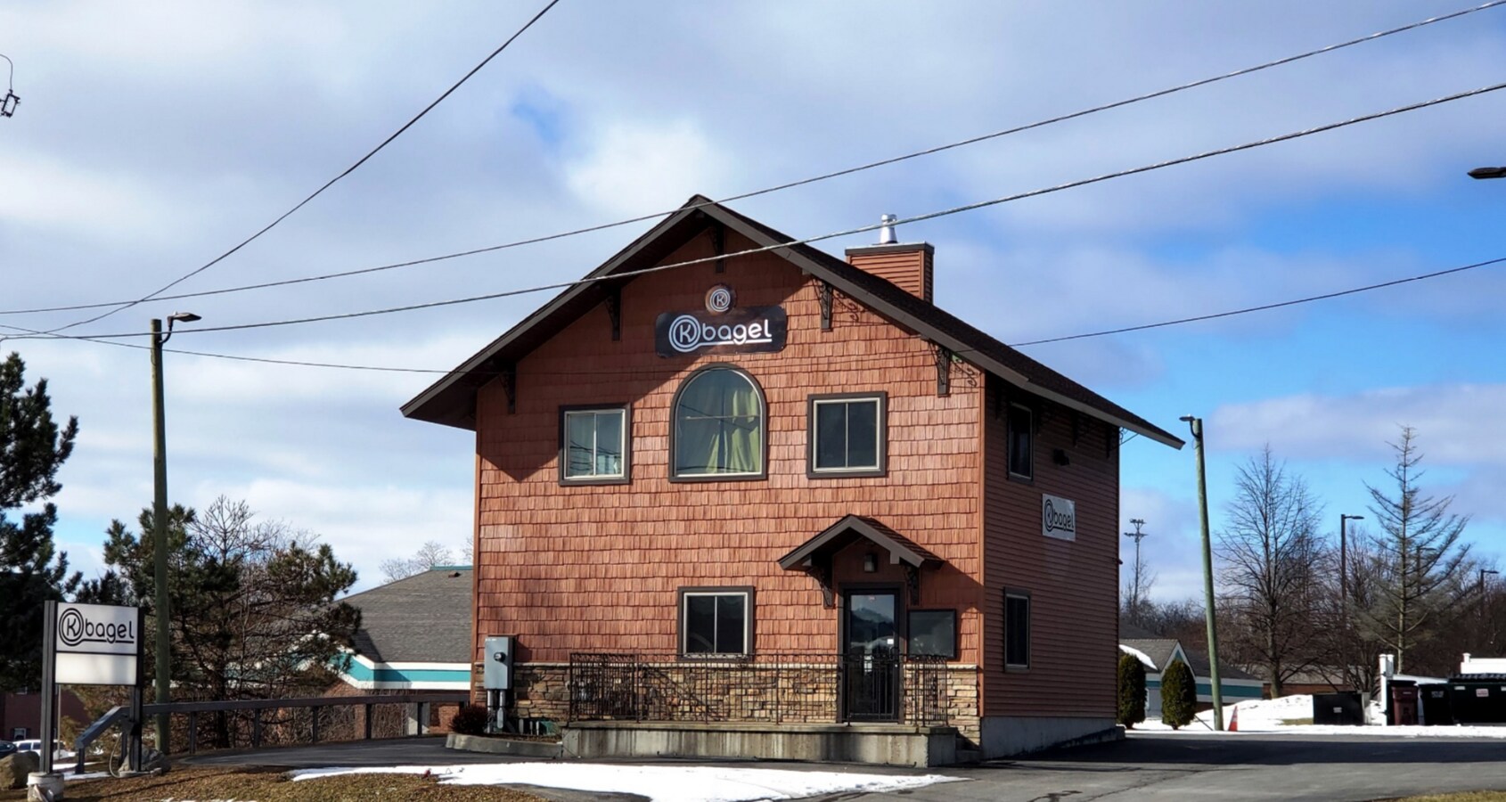 601 French Rd, New Hartford, NY 13413