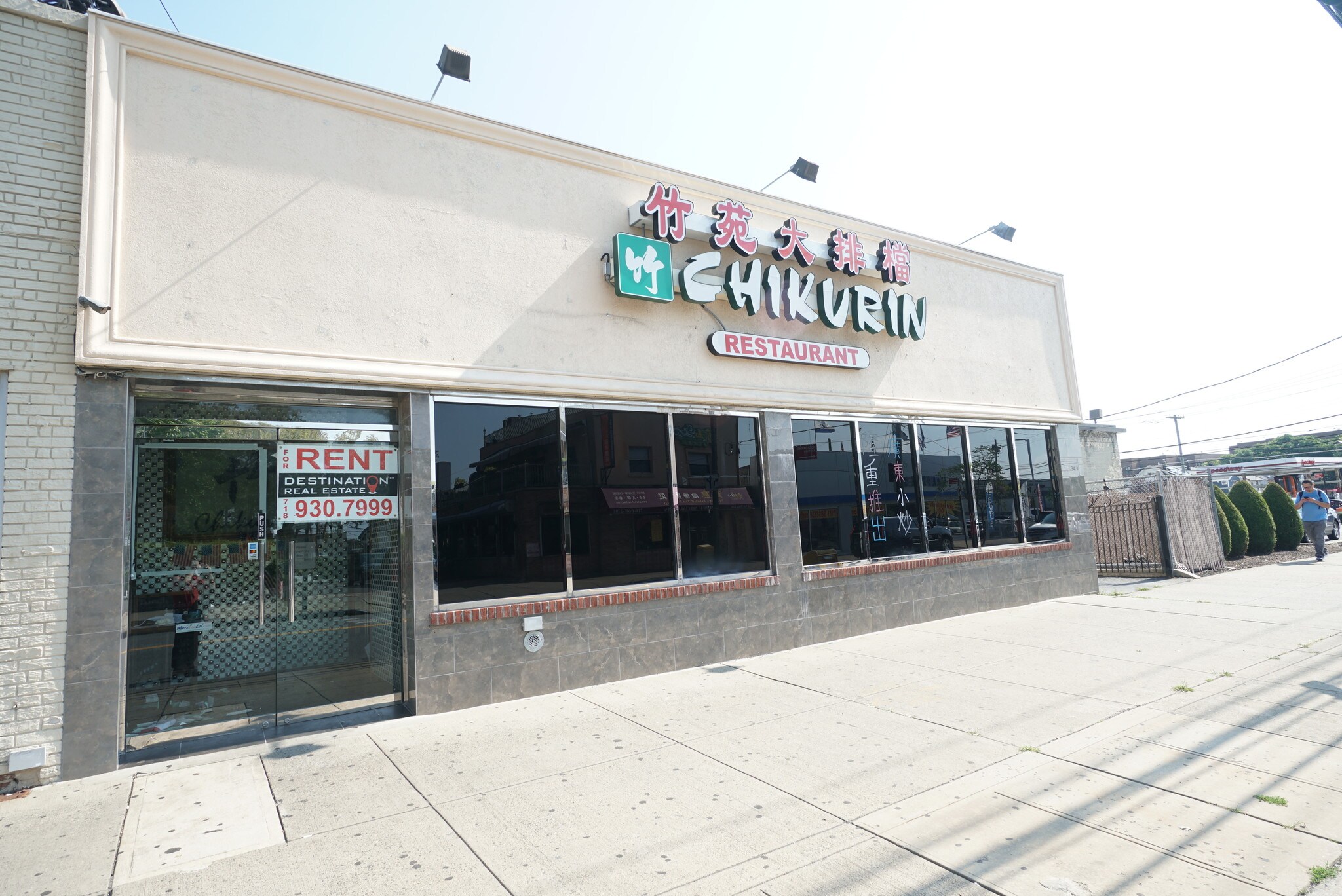 363365 New Dorp Ln, Staten Island, NY 10306 Retail for Lease