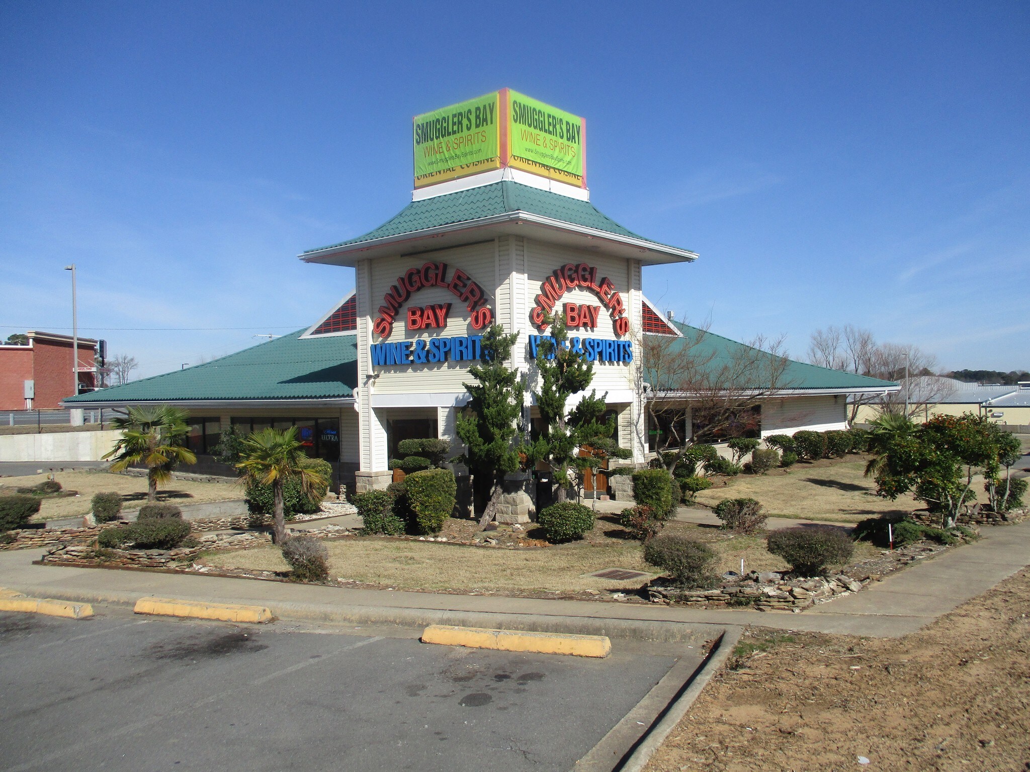 3200 N Reynolds Rd, Bryant, AR for sale Building Photo- Image 1 of 1