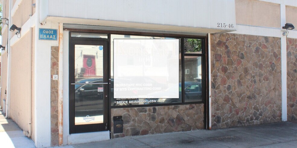 21546 39th Ave, Bayside, NY for sale - Building Photo - Image 1 of 1