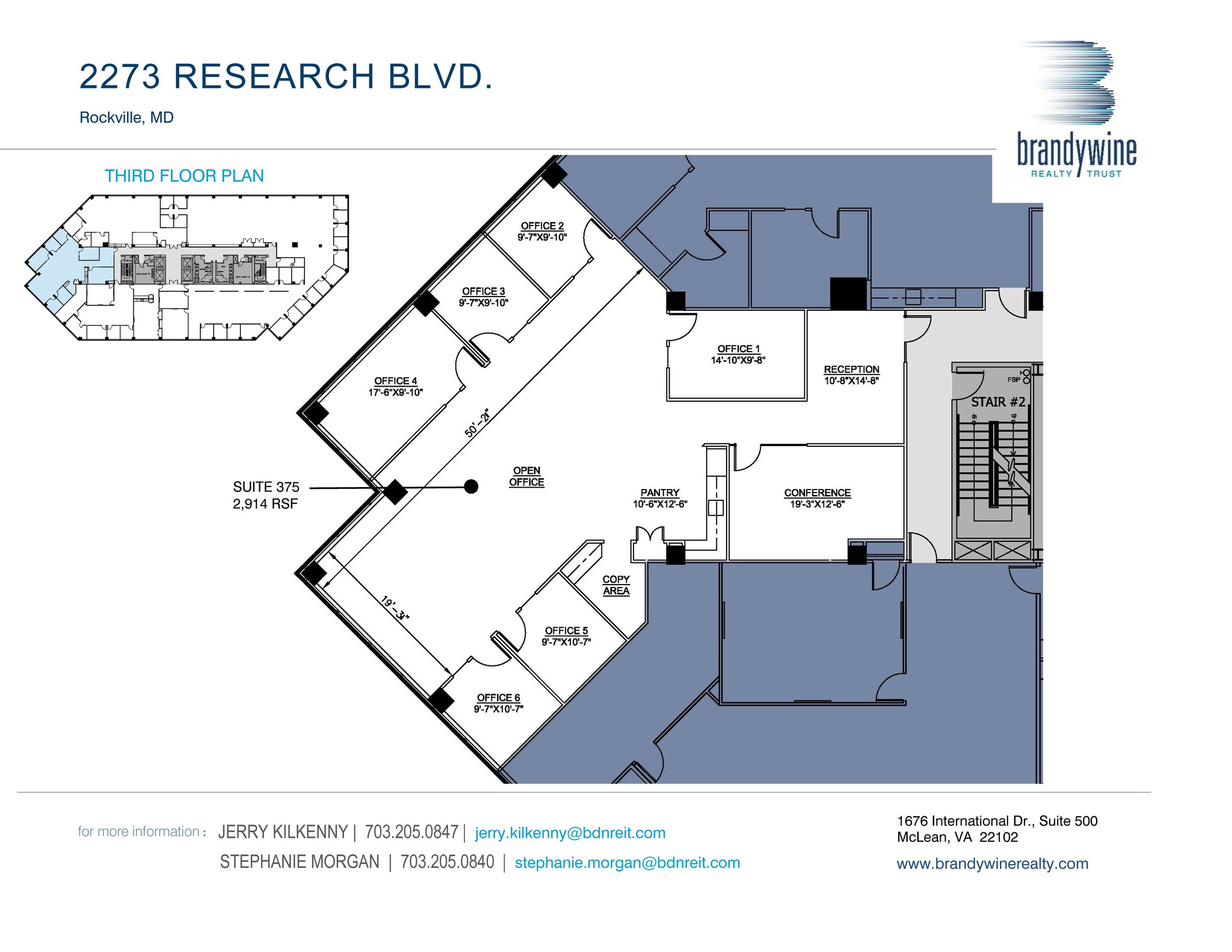 2273 Research Blvd, Rockville, MD for lease Floor Plan- Image 1 of 1