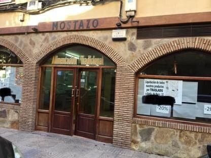 Retail in Cáceres, Cáceres for lease - Building Photo - Image 1 of 6