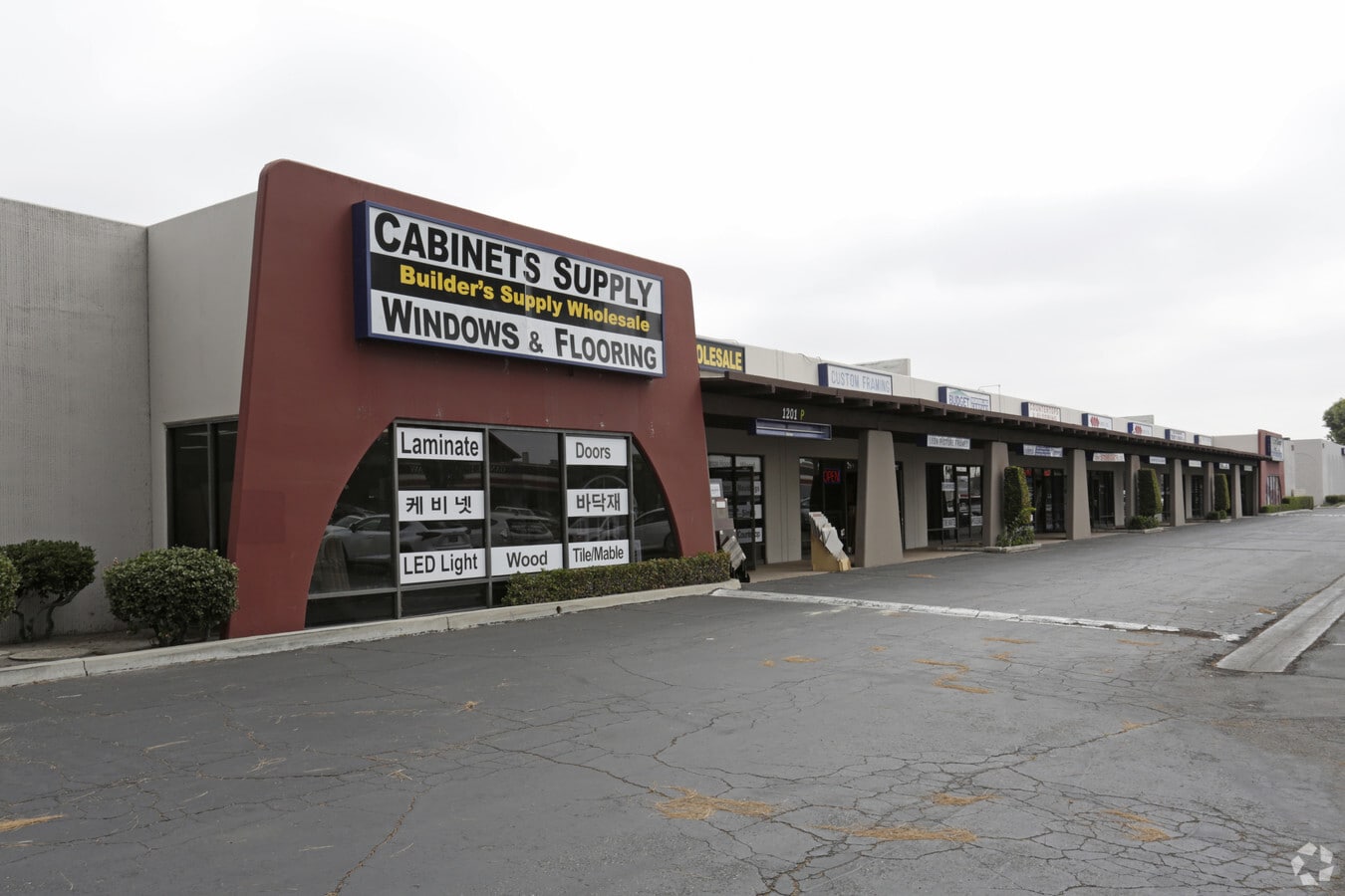 1201 E Ball Rd, Anaheim, CA 92805