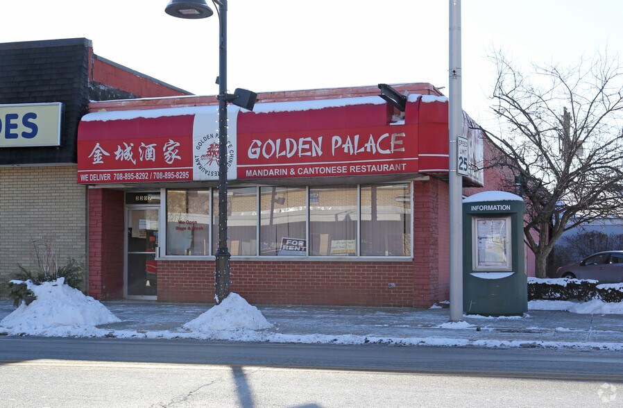 3307 Ridge Rd, Lansing, IL for sale - Primary Photo - Image 1 of 1