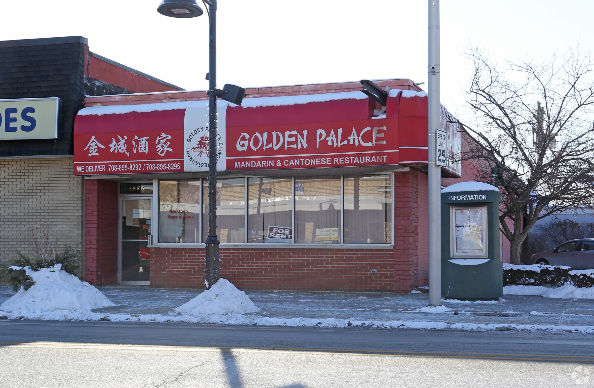 3307 Ridge Rd, Lansing, IL for sale Primary Photo- Image 1 of 1