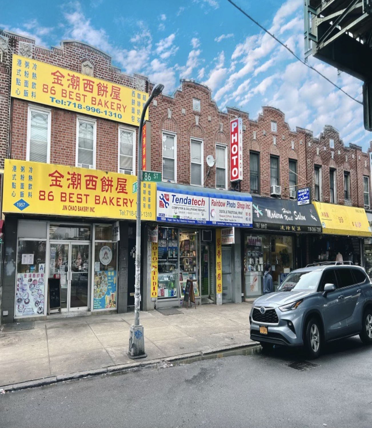 1959 86th St, Brooklyn, NY for sale Building Photo- Image 1 of 1