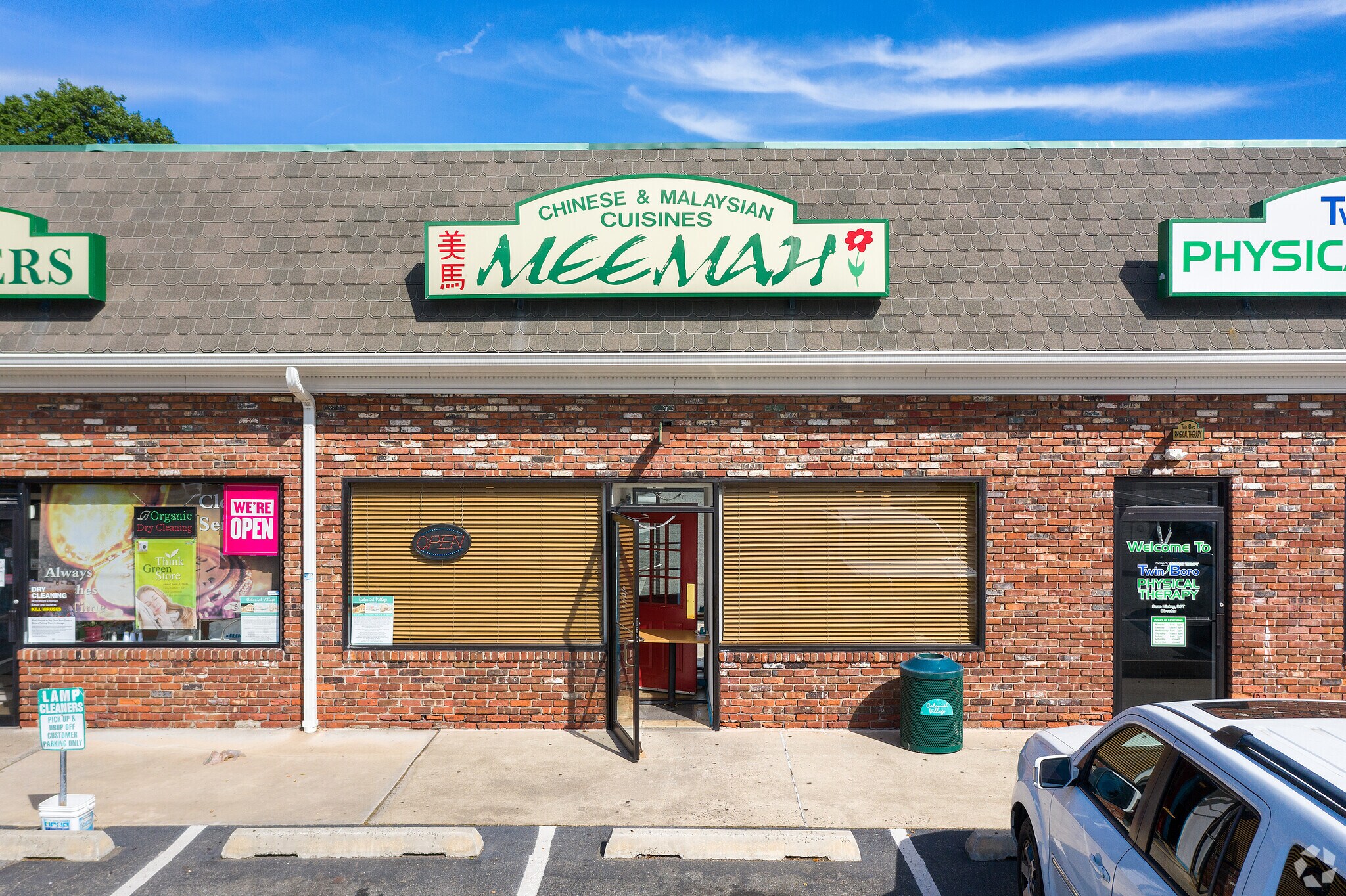 1 Lincoln Hwy, Edison, NJ 08820 - Colonial Village Shopping Center and