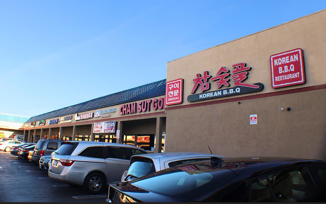 1722 Desire Ave, Rowland Heights, CA 91748 Rowland Heights Plaza