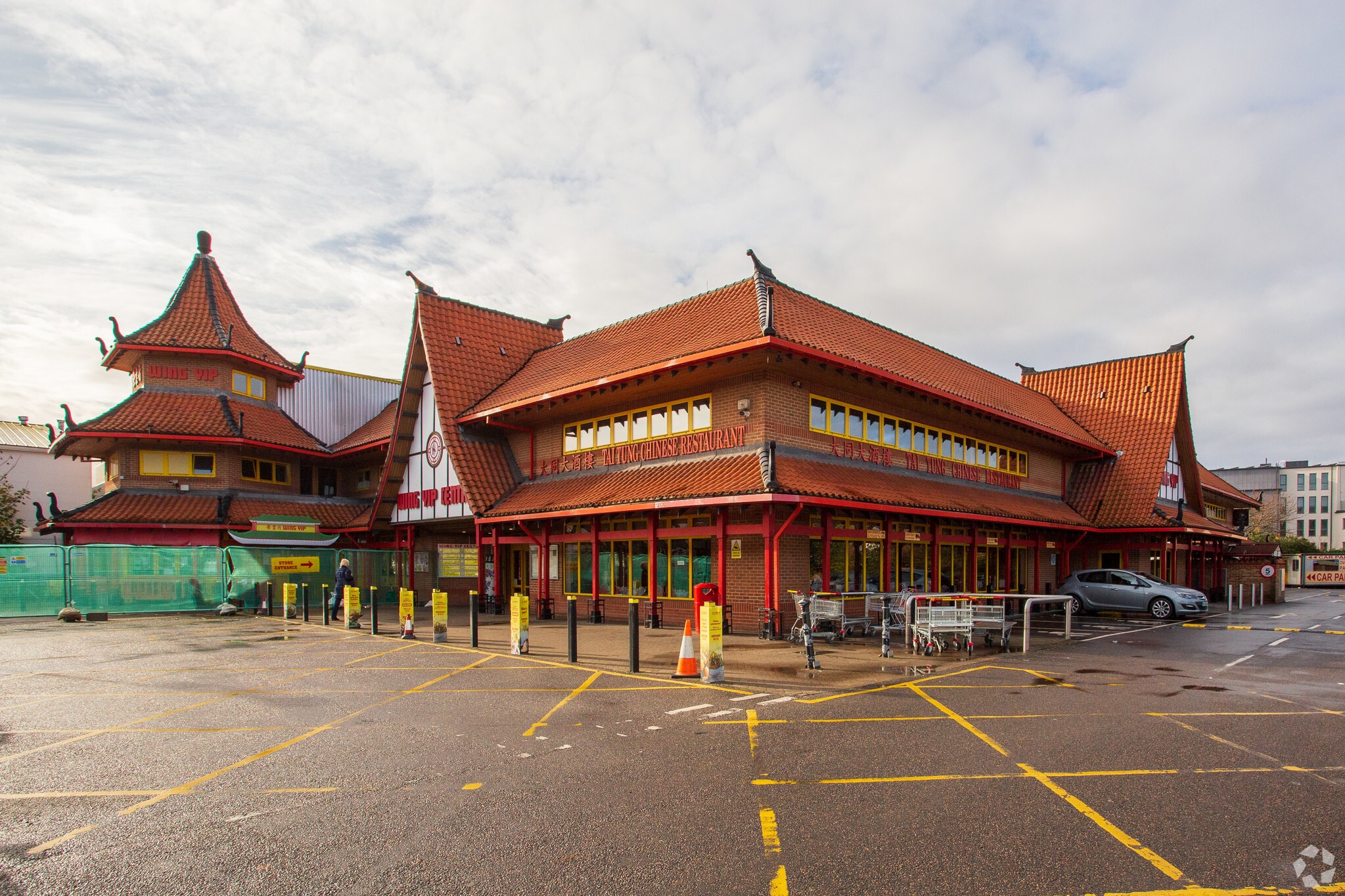 544 Purley Way, Croydon for lease Building Photo- Image 1 of 4