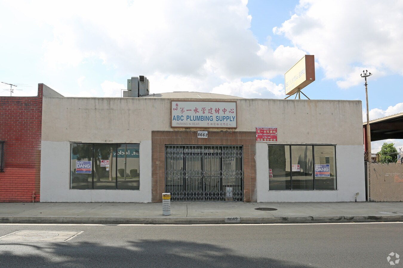 Primary Photo