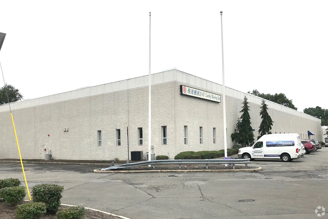 122 Tices Ln, East Brunswick, NJ 08816 Industrial for Lease