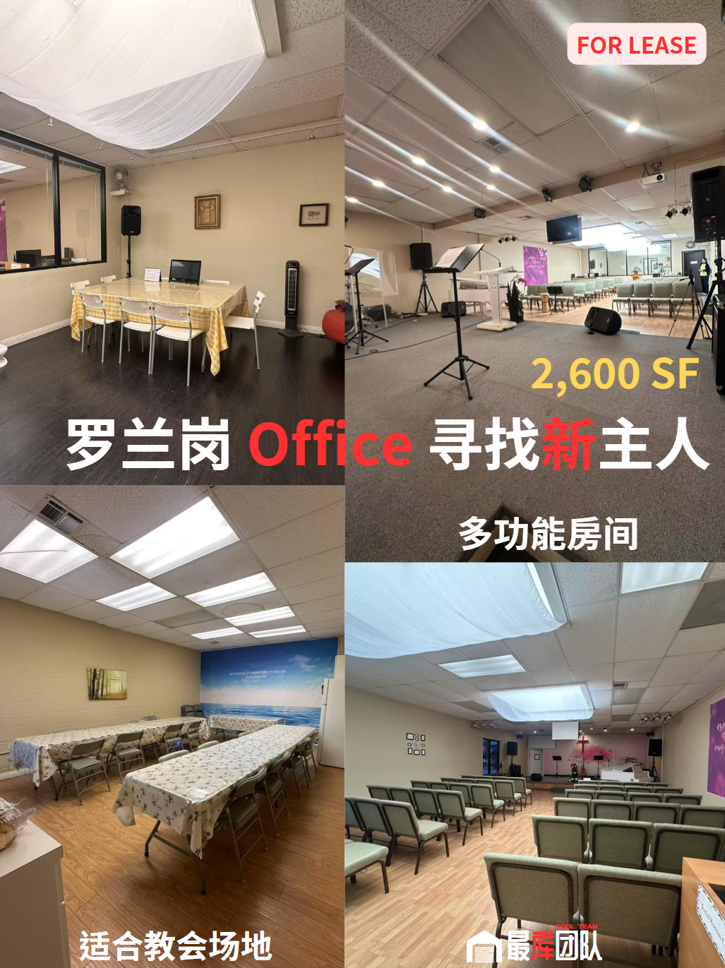 1716 Brea Canyon Cut Off Rd, Walnut, CA for lease Building Photo- Image 1 of 10