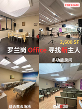 1716 Brea Canyon Cut Off Rd, Walnut, CA for lease Building Photo- Image 1 of 10