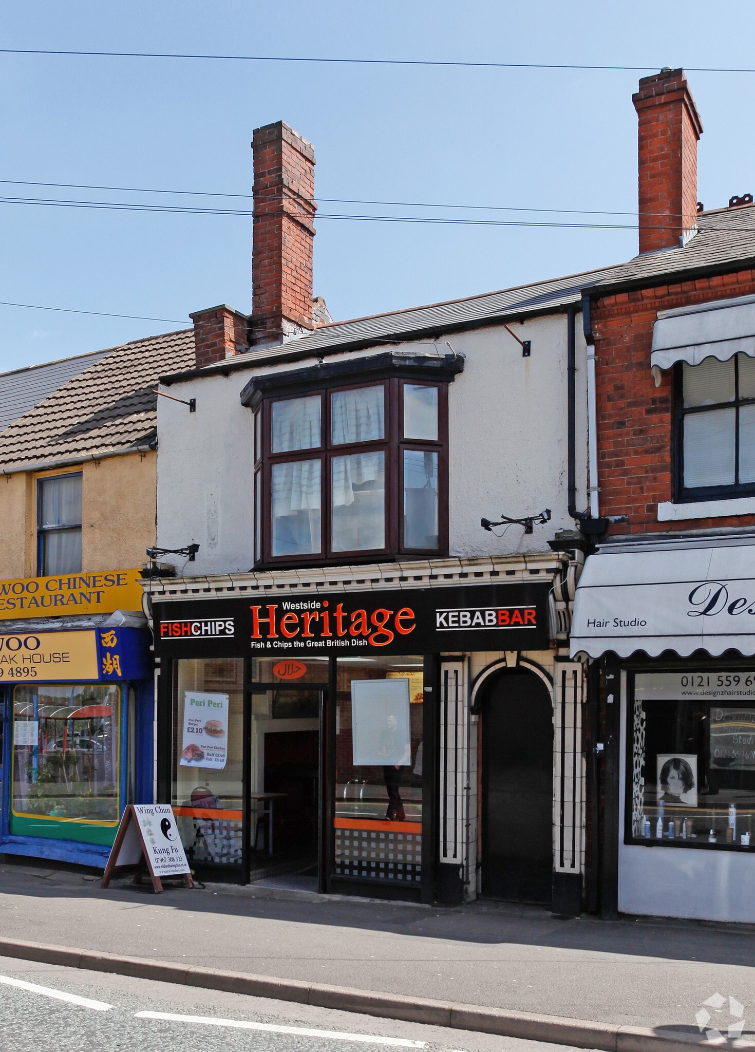 12 Oldbury Rd, Rowley Regis for lease Building Photo- Image 1 of 3