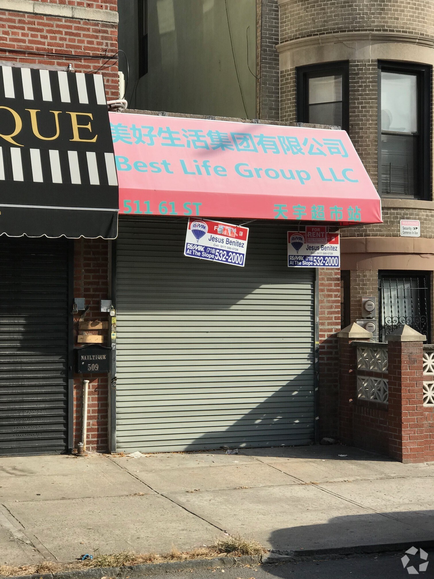 511 61st St, Brooklyn, NY for sale Primary Photo- Image 1 of 1