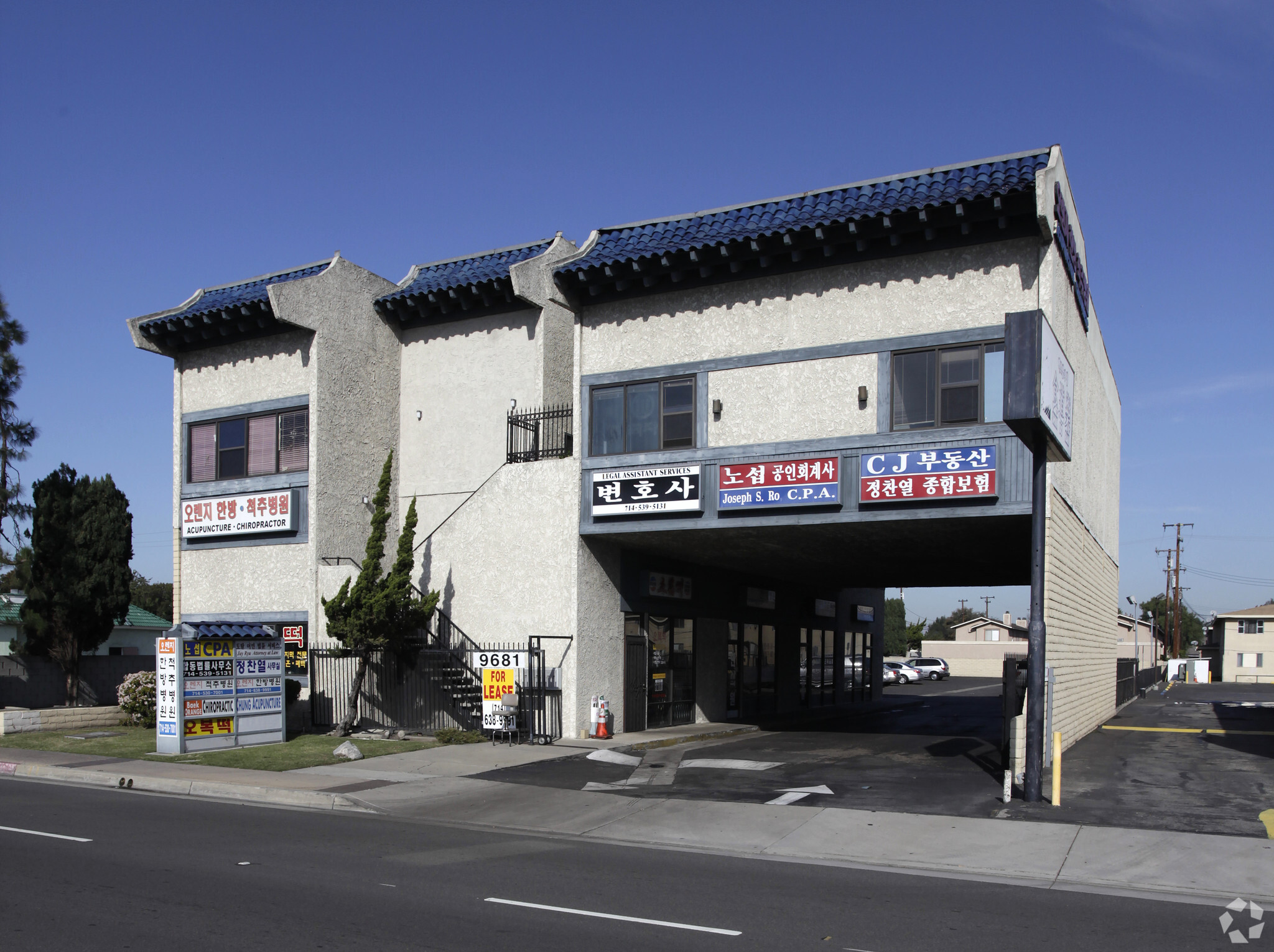 9681 Garden Grove Blvd, Garden Grove, CA for lease Building Photo- Image 1 of 4