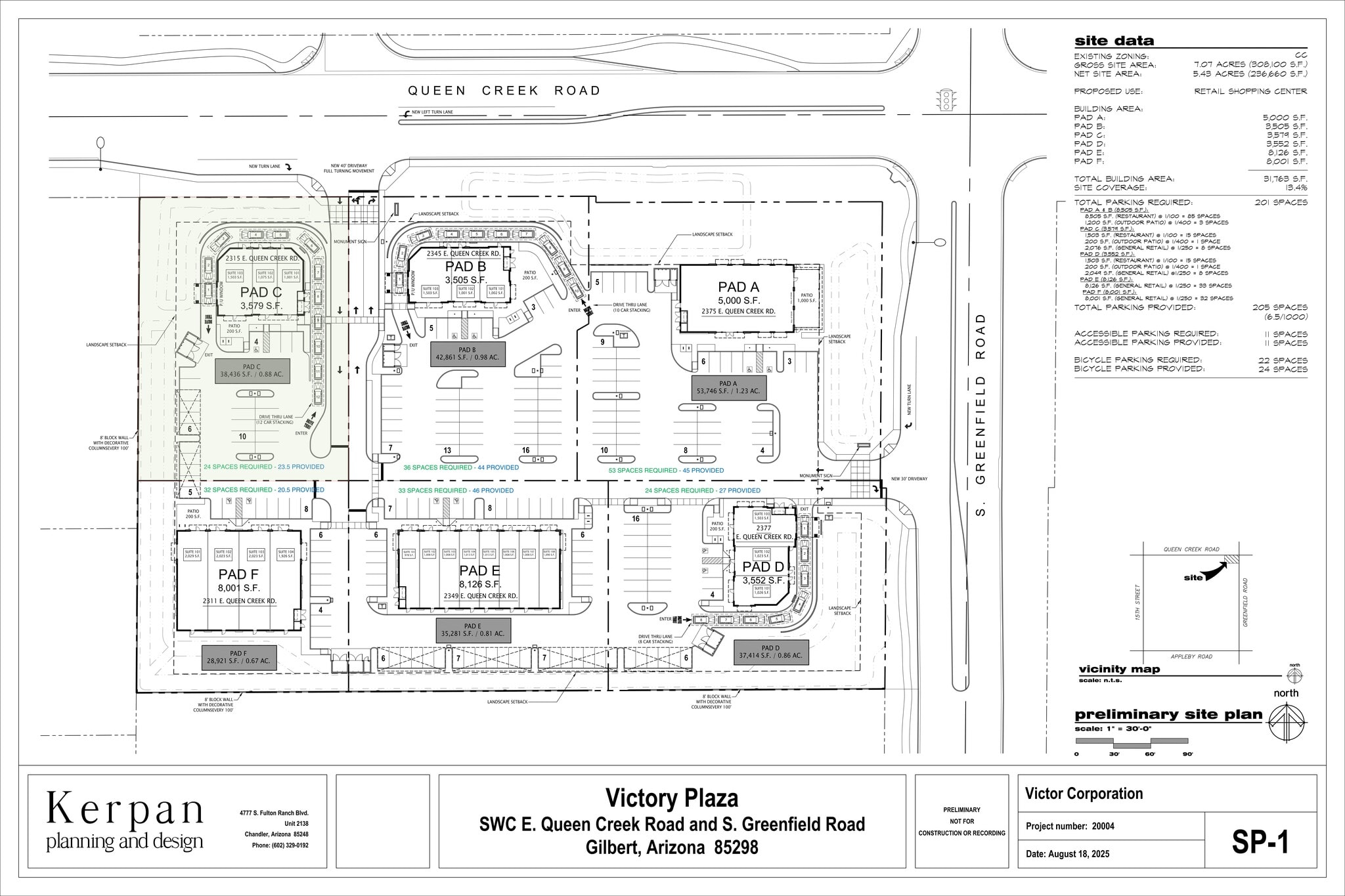 2343 E Queen Creek, Gilbert, AZ for lease Site Plan- Image 1 of 6
