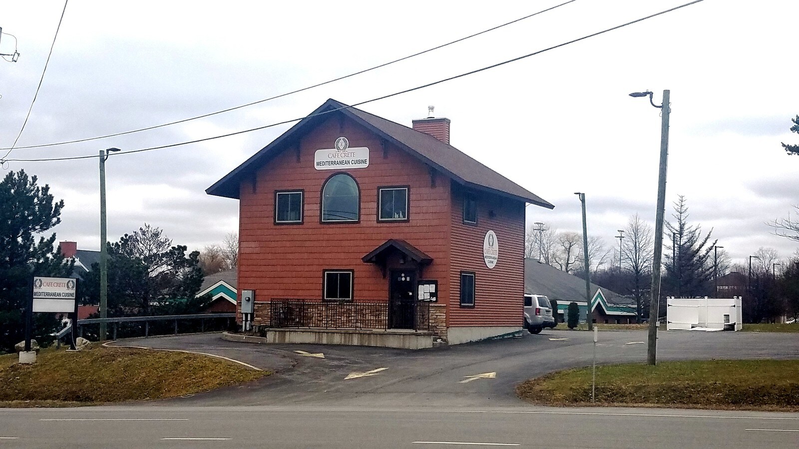 601 French Rd, New Hartford, NY 13413