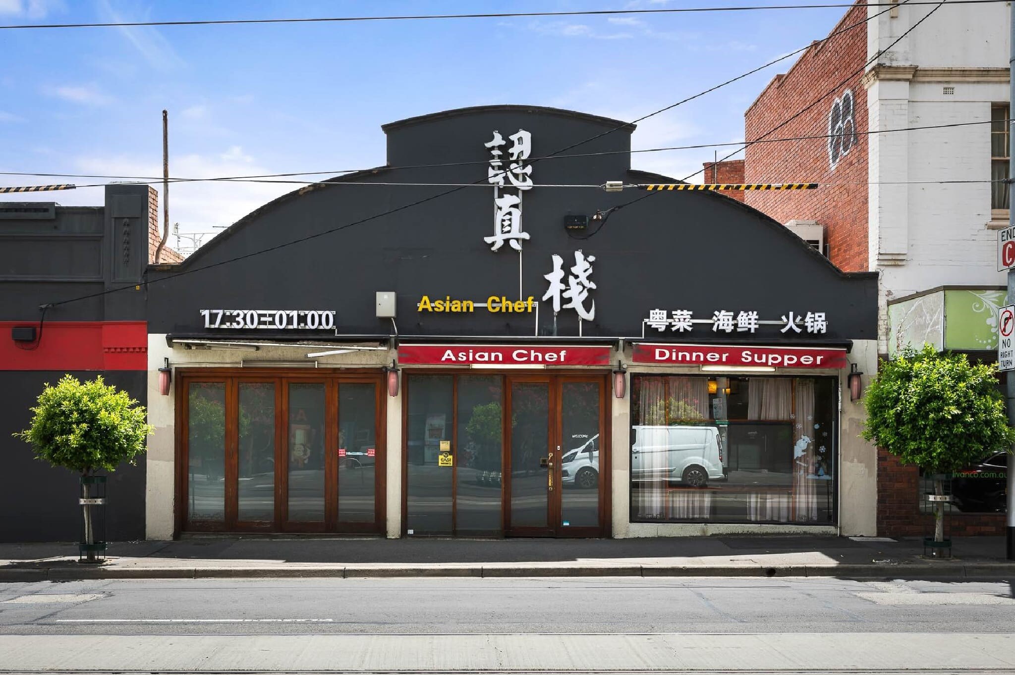 479 Riversdale Rd, Hawthorn East for lease Primary Photo- Image 1 of 3