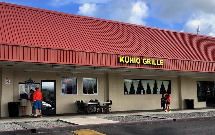 111 E Puainako St, Hilo, HI for lease Building Photo- Image 1 of 6