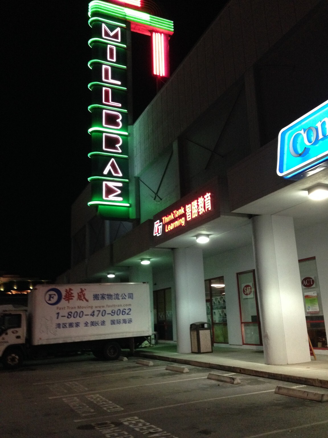 39-49 El Camino Real, Millbrae, CA for sale Other- Image 1 of 1