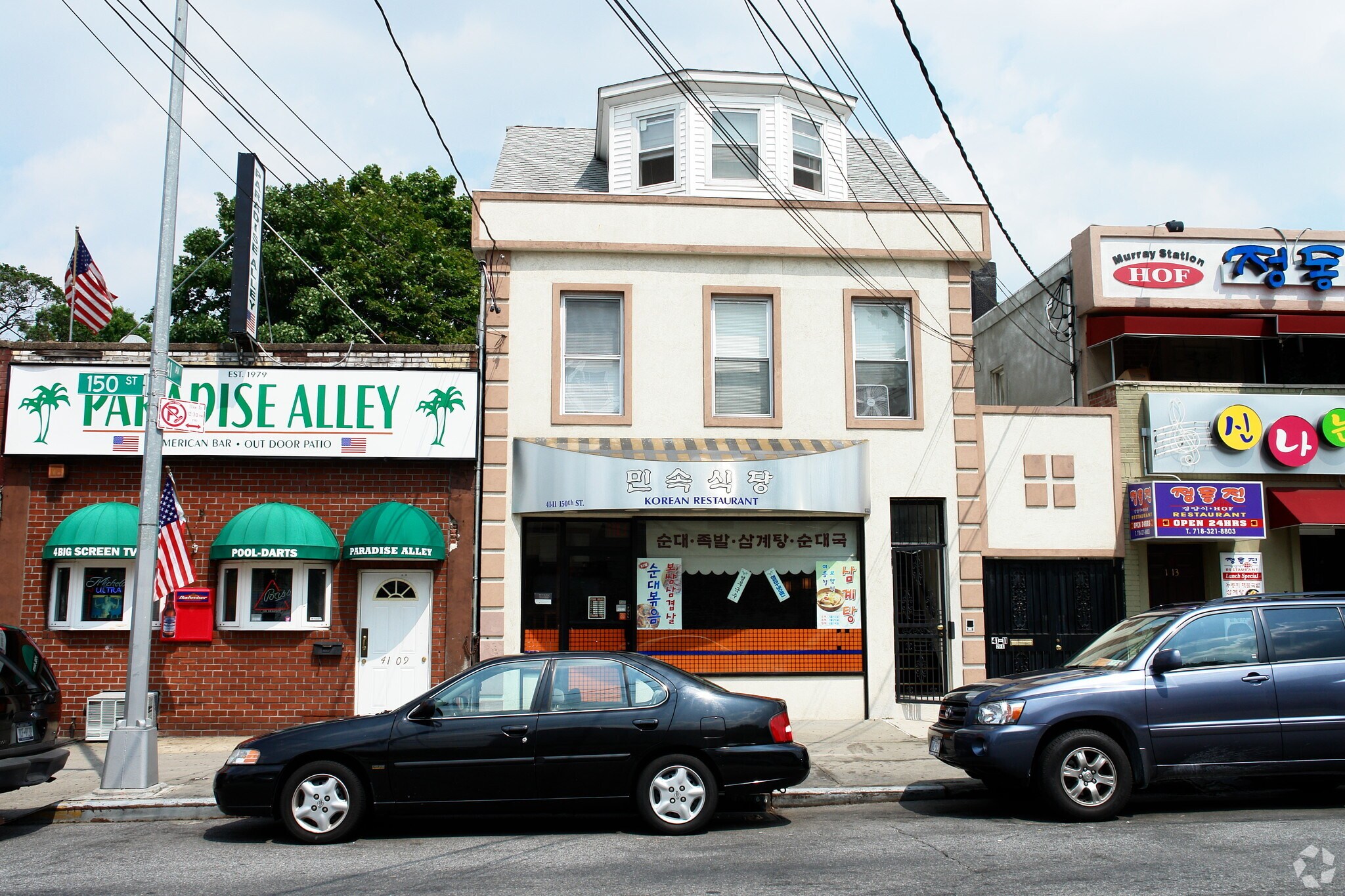 4111 150th St, Flushing, NY for sale Primary Photo- Image 1 of 1