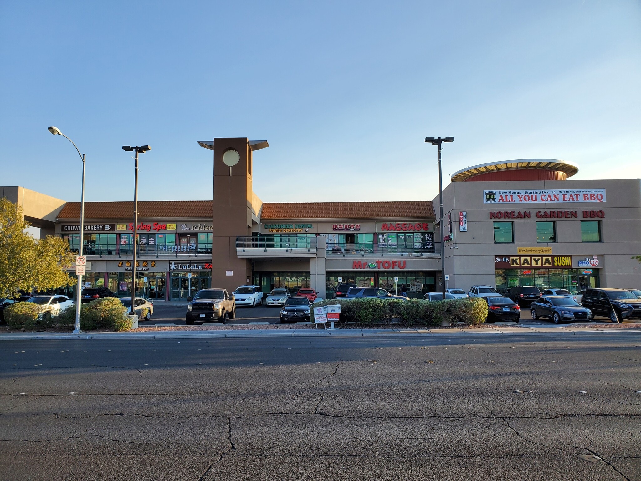 4355 Spring Mountain Rd, Las Vegas, NV for lease Building Photo- Image 1 of 12