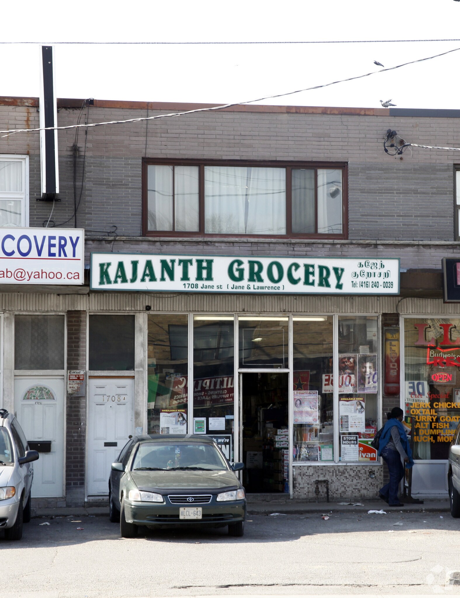 1708 Jane St, Toronto, ON for sale Primary Photo- Image 1 of 1