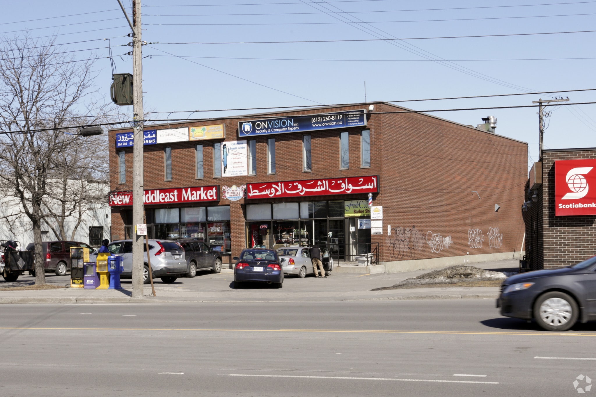 1755-1757 Bank St, Ottawa, ON for sale Primary Photo- Image 1 of 1