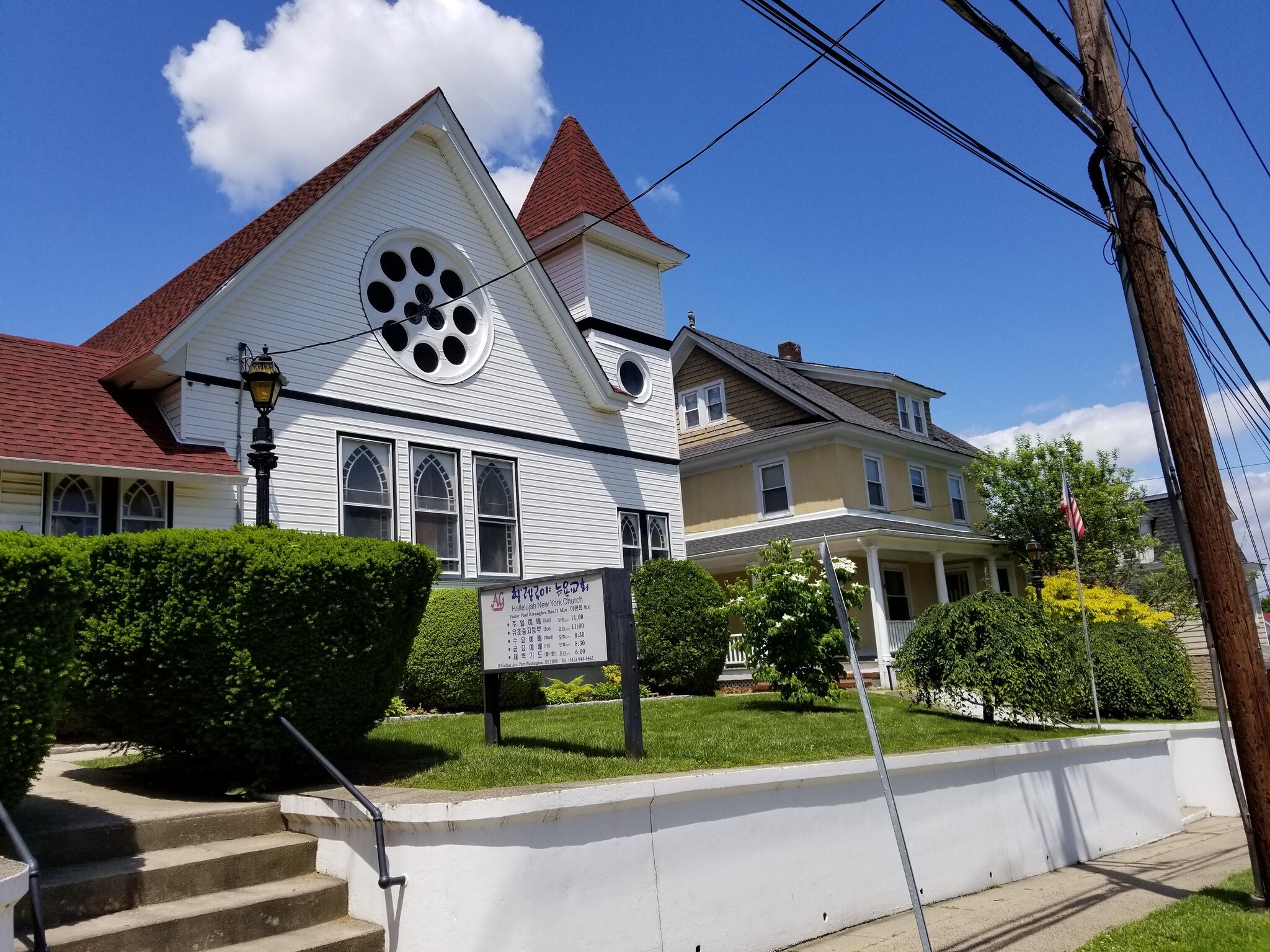 10 Carlton Ave, Port Washington, NY for sale Primary Photo- Image 1 of 1