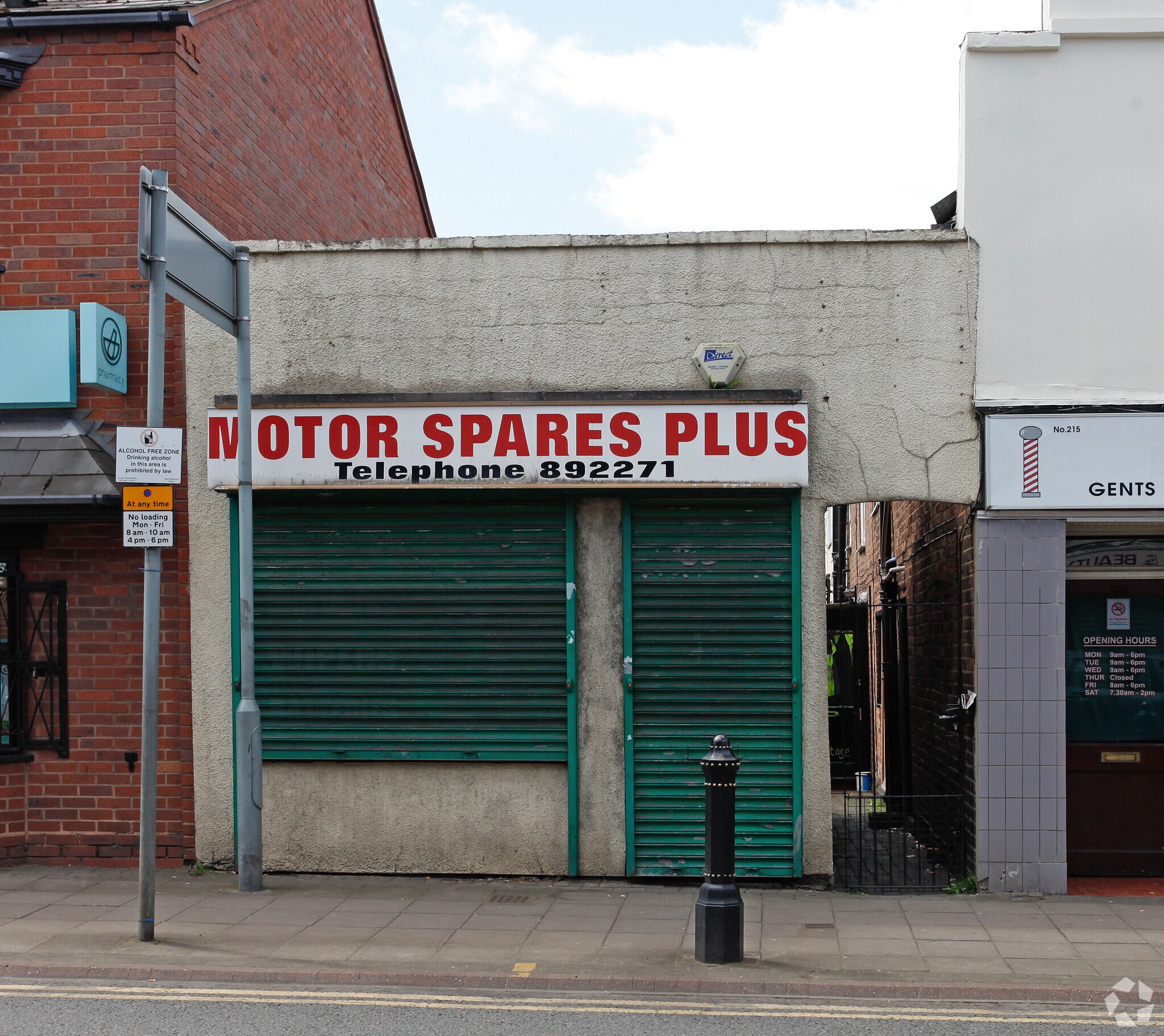 210 High St, Stourbridge for sale Primary Photo- Image 1 of 1