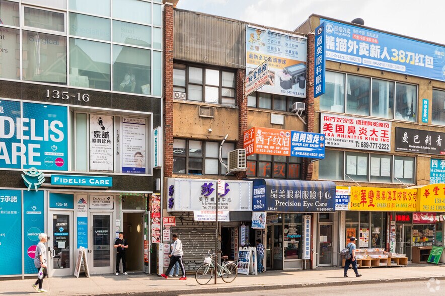 13512 Roosevelt Ave, Flushing, NY for sale - Primary Photo - Image 1 of 1