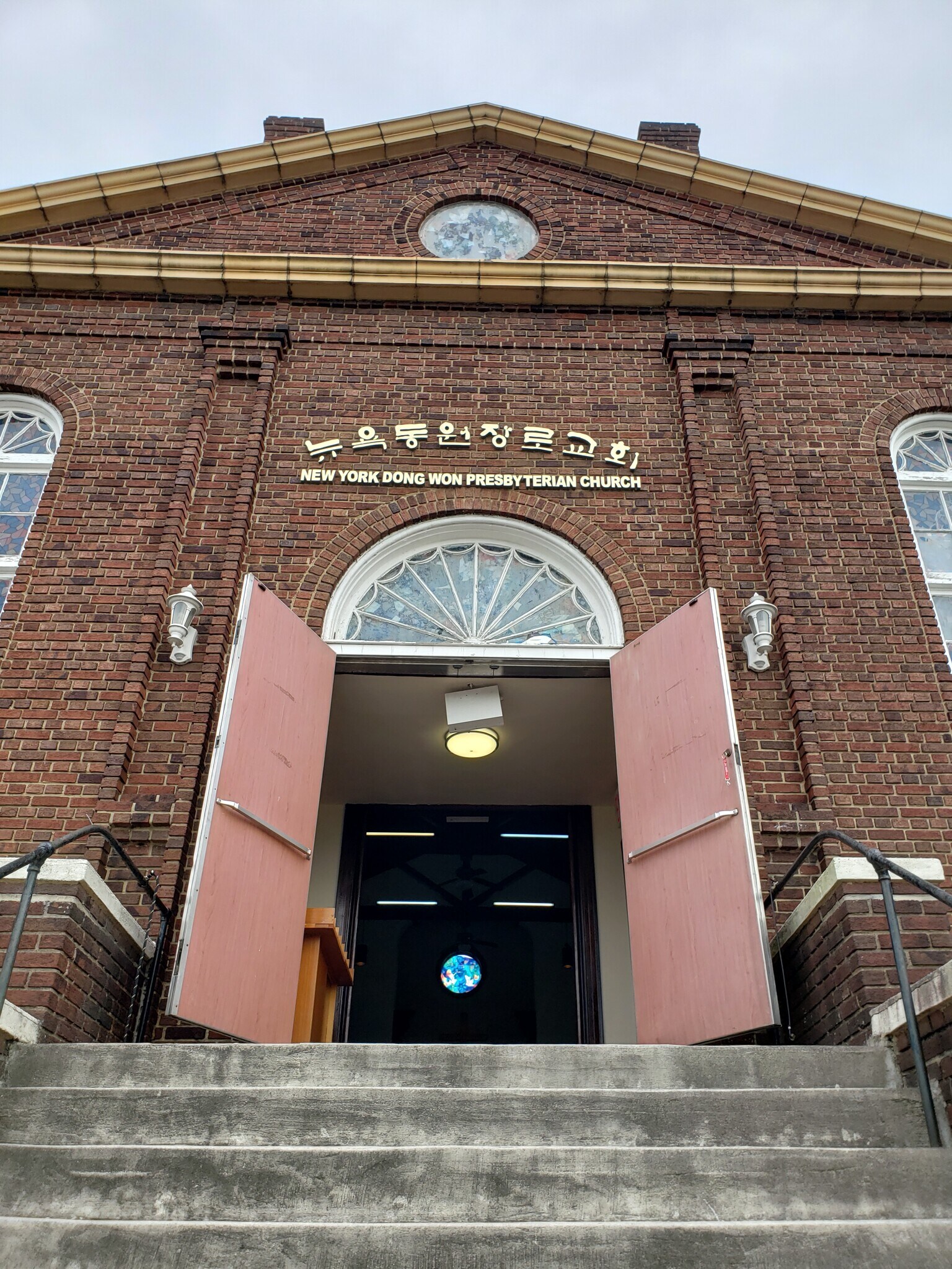 2101 124th St, College Point, NY for sale Primary Photo- Image 1 of 1