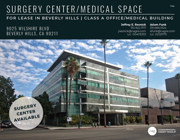 9025 Wilshire Blvd, Beverly Hills, CA for lease - Building Photo - Image 1 of 1