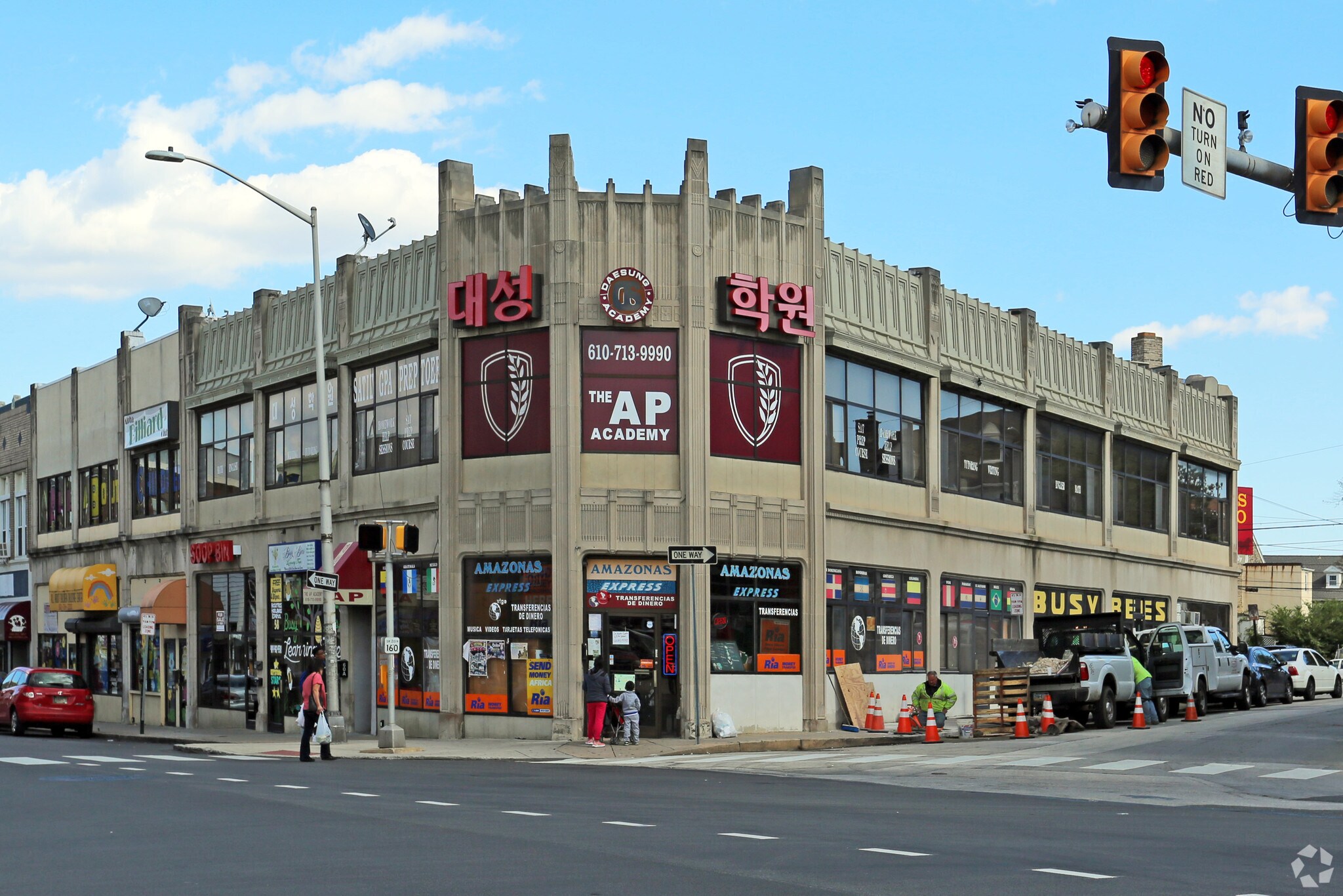 7038-7060 Garrett Rd, Upper Darby, PA for sale Primary Photo- Image 1 of 1