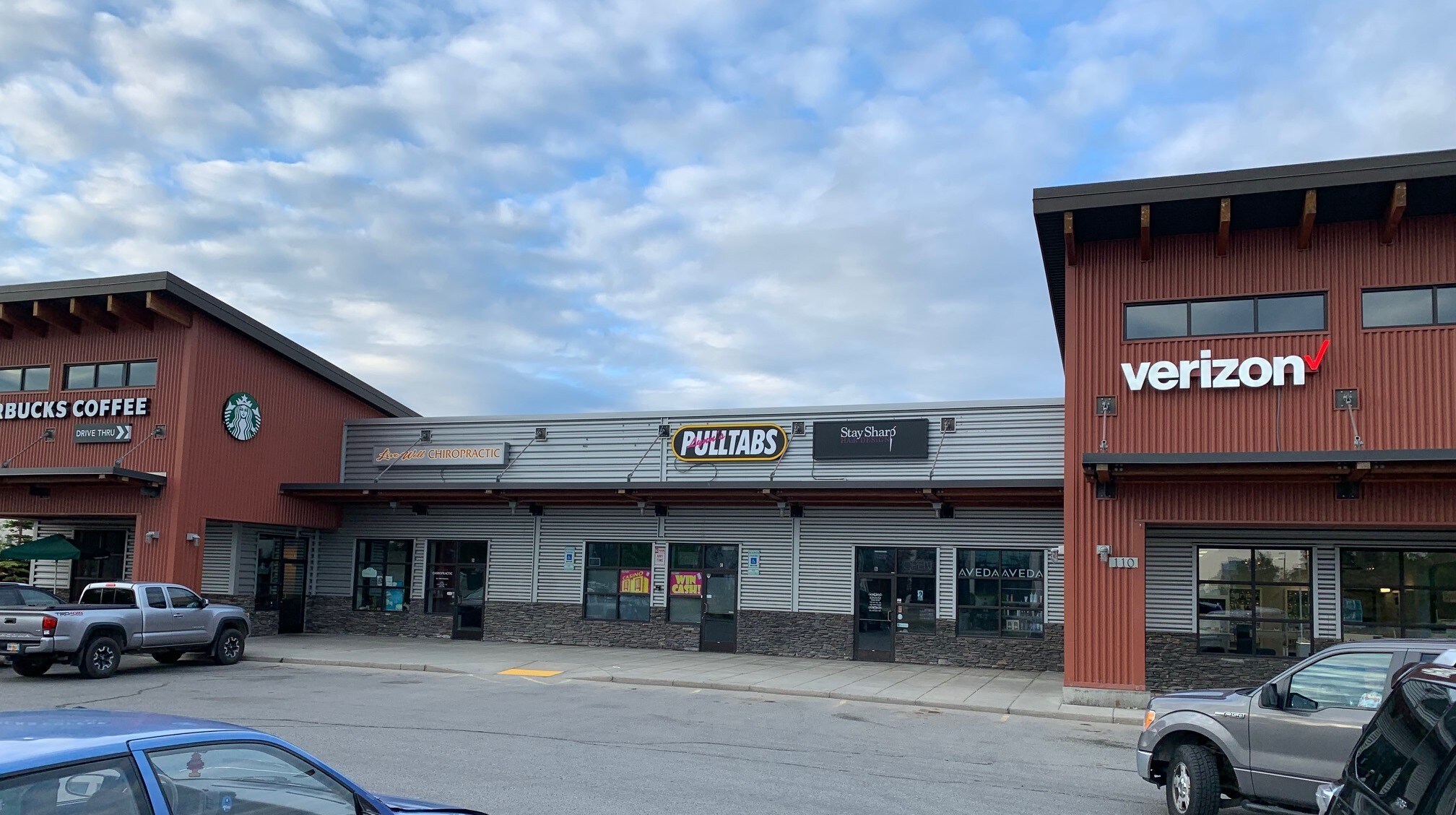 110 W Tudor Rd, Anchorage, AK for sale Building Photo- Image 1 of 1