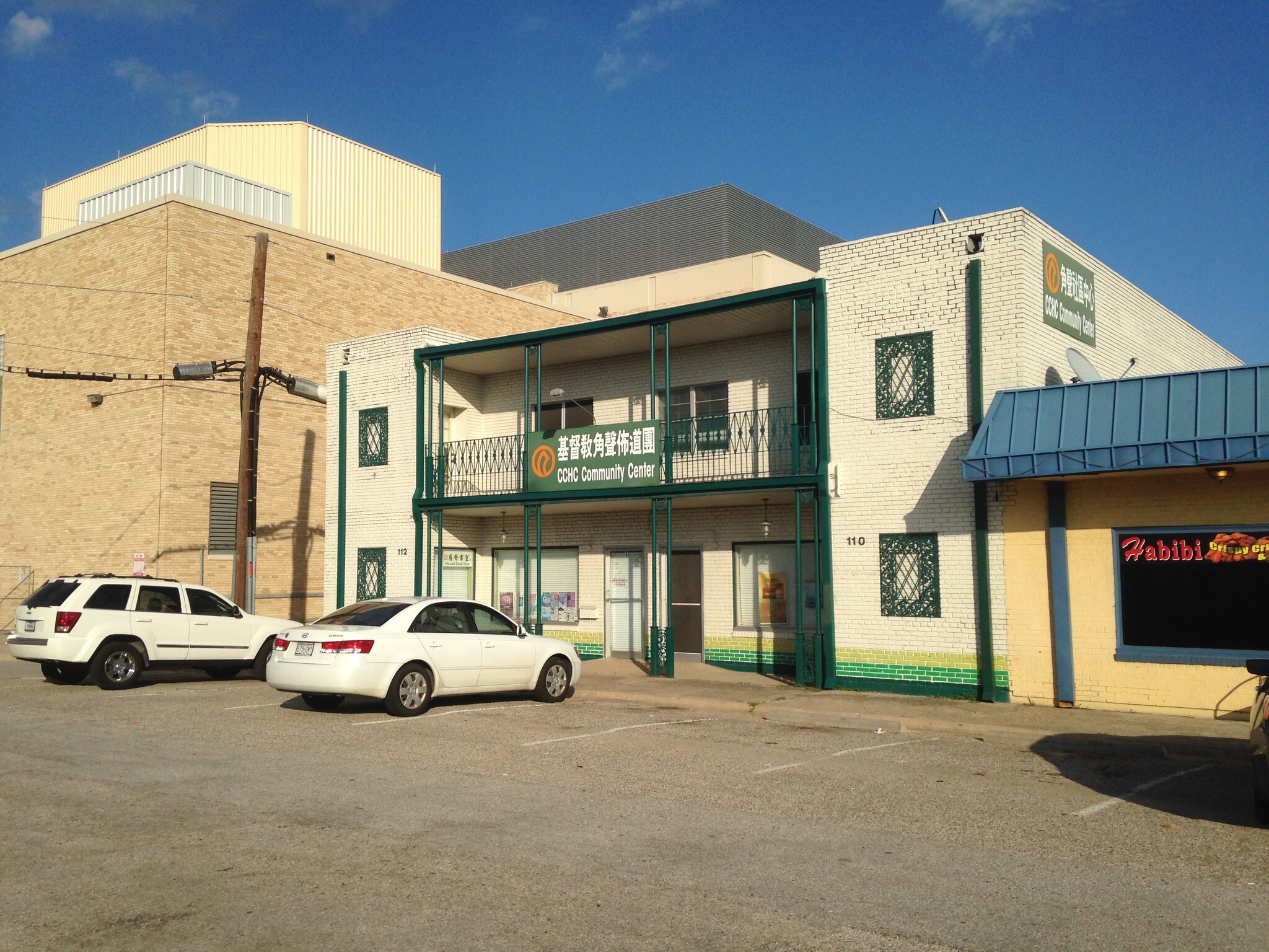 110 N McKinney St, Richardson, TX for sale Building Photo- Image 1 of 1