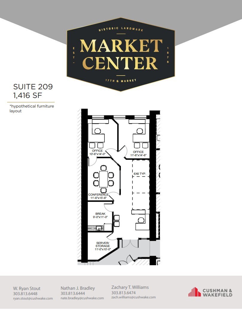 1350 17th St, Denver, CO for lease Floor Plan- Image 1 of 1
