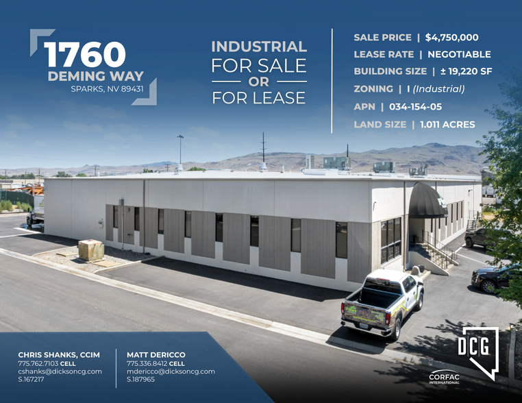 1760 Deming Way, Sparks, NV for lease - Building Photo - Image 1 of 9