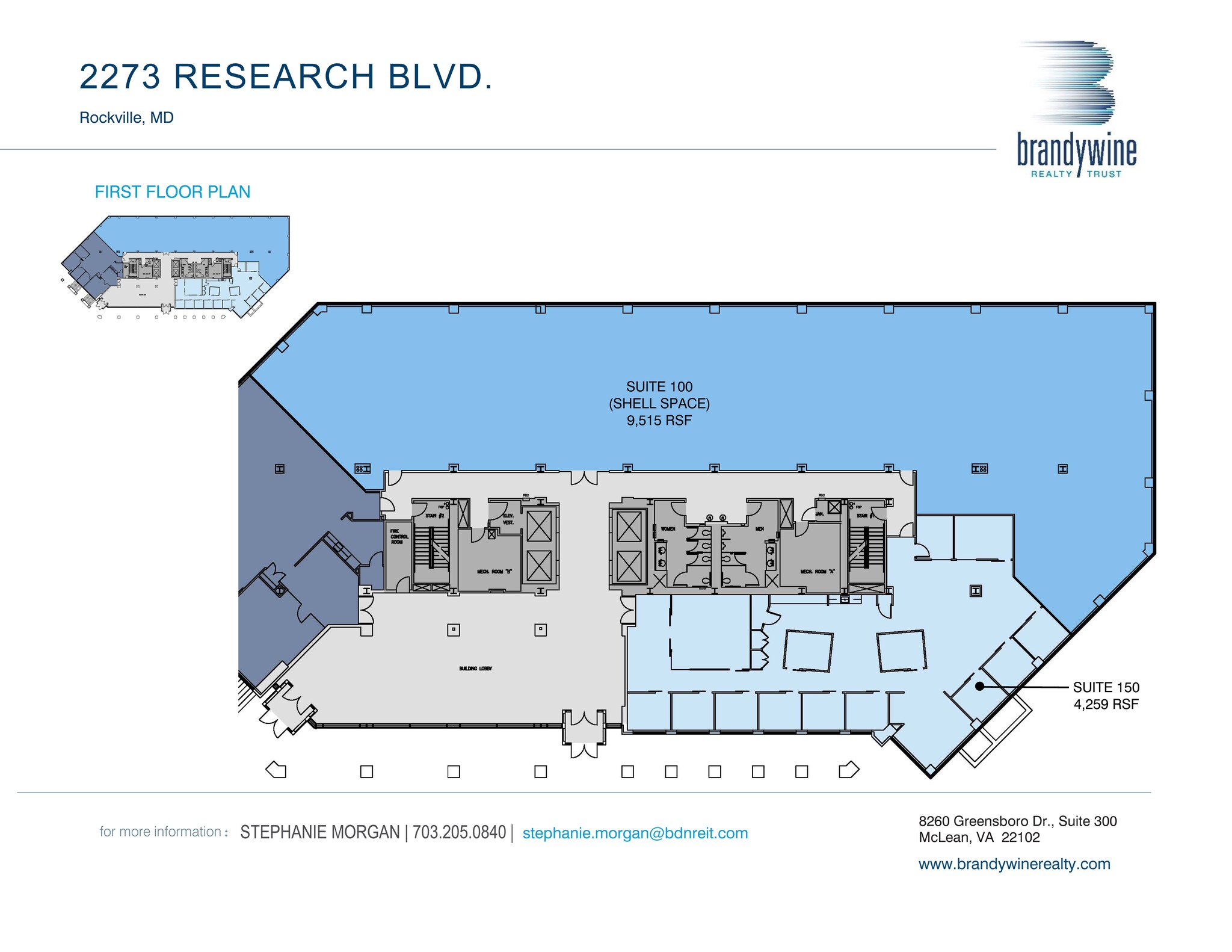 2273 Research Blvd, Rockville, MD for lease Floor Plan- Image 1 of 8