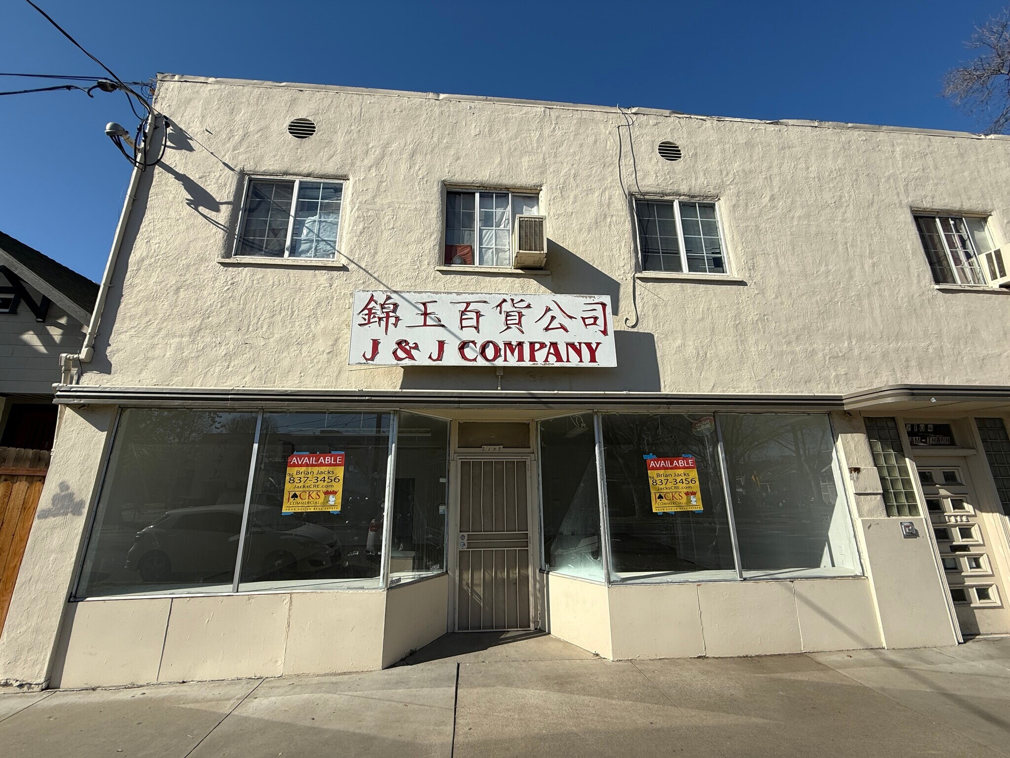 2100-2108 16th St, Sacramento, CA for sale Building Photo- Image 1 of 1