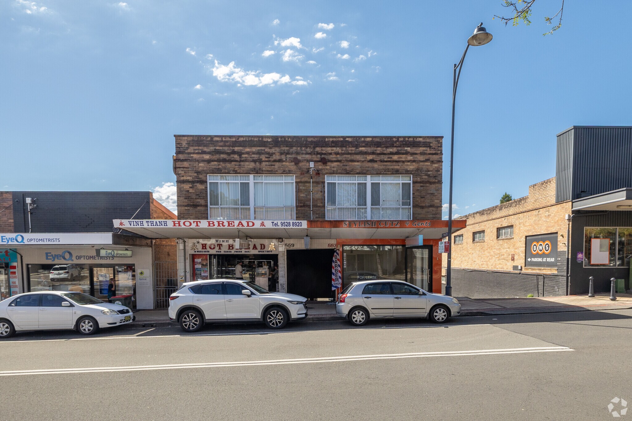 559 Box Rd, Jannali for lease Primary Photo- Image 1 of 5