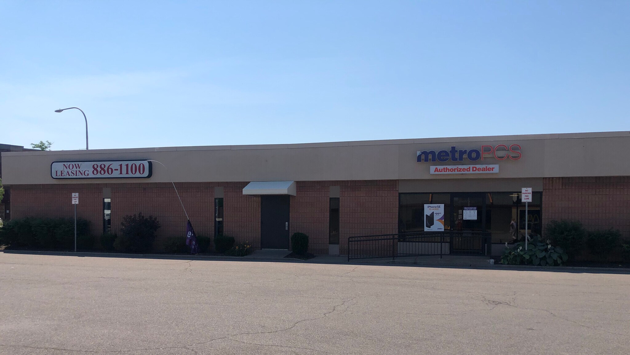 2545 Niagara St, Tonawanda, NY 14150 Niagara Street Plaza