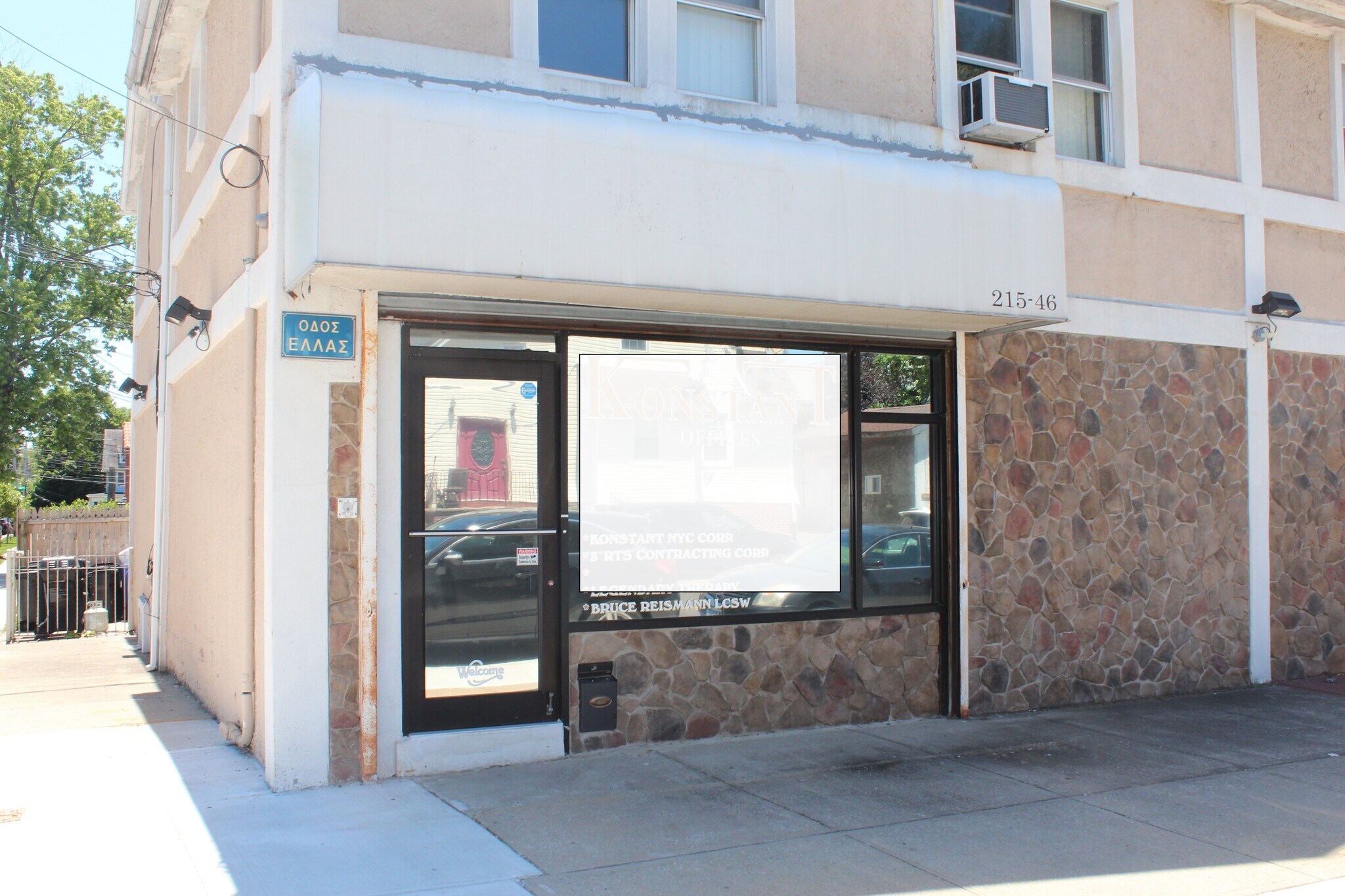 21546 39th Ave, Bayside, NY for sale Building Photo- Image 1 of 1